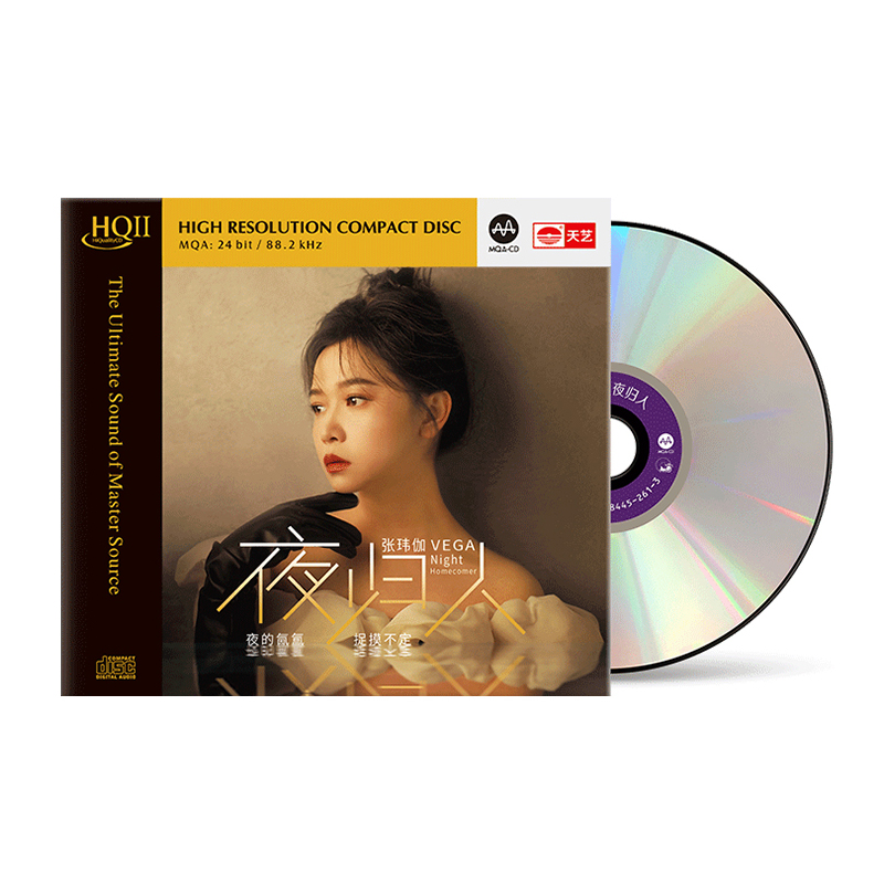 原装正版 张玮伽专辑CD夜归人HQII高品质HIFI发烧车载碟片
