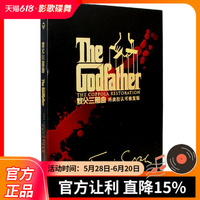 正版教父三部曲盒裝3DVD珍藏 奧斯卡大片高清經(jīng)典黑幫電影碟片