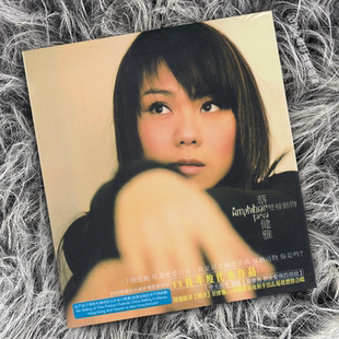蔡健雅 双栖动物CD专辑光盘汽车载流行歌曲音乐碟片+写真歌词本