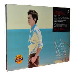 正版 李健专辑 拾光 CD+写真歌词本 2013音乐唱片