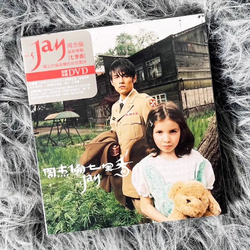 正版 JAY周杰伦专辑 七里香 CD+DVD 台版进口唱片