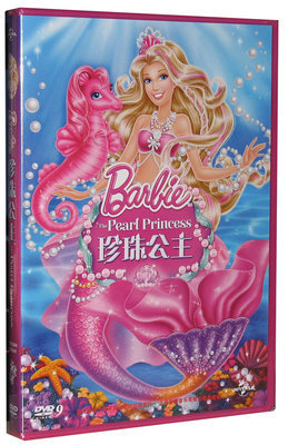 儿童卡通碟片正版光盘动画片高清车载电影芭比公主DVD 珍珠公主