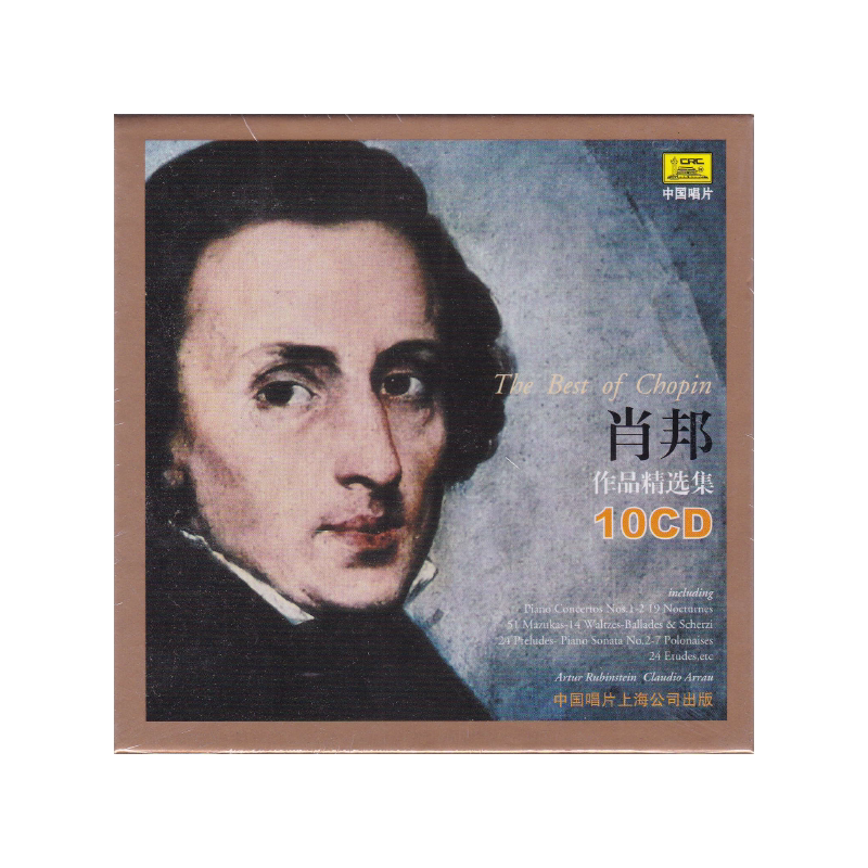 正版 肖邦作品精选集 古典大师音乐系列 10CD唱片