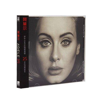 官方正版 Adele 阿黛尔 25 中英歌词本+写真册 车载cd碟 专辑唱片