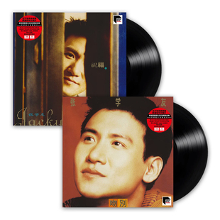 正版 张学友专辑黑胶唱片LP 吻别 祝福 流行音乐留声机用12寸
