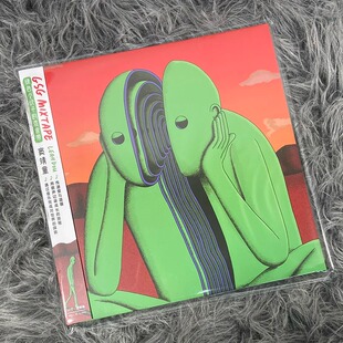 奇妙旅程 正版 绿色小人 第三张专辑 LP黑胶唱片透明绿胶 窦靖童