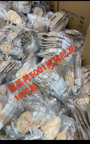 批发黛美芮5001美背粉底液内衣女裸感聚拢抹胸无痕果冻条吊带软支