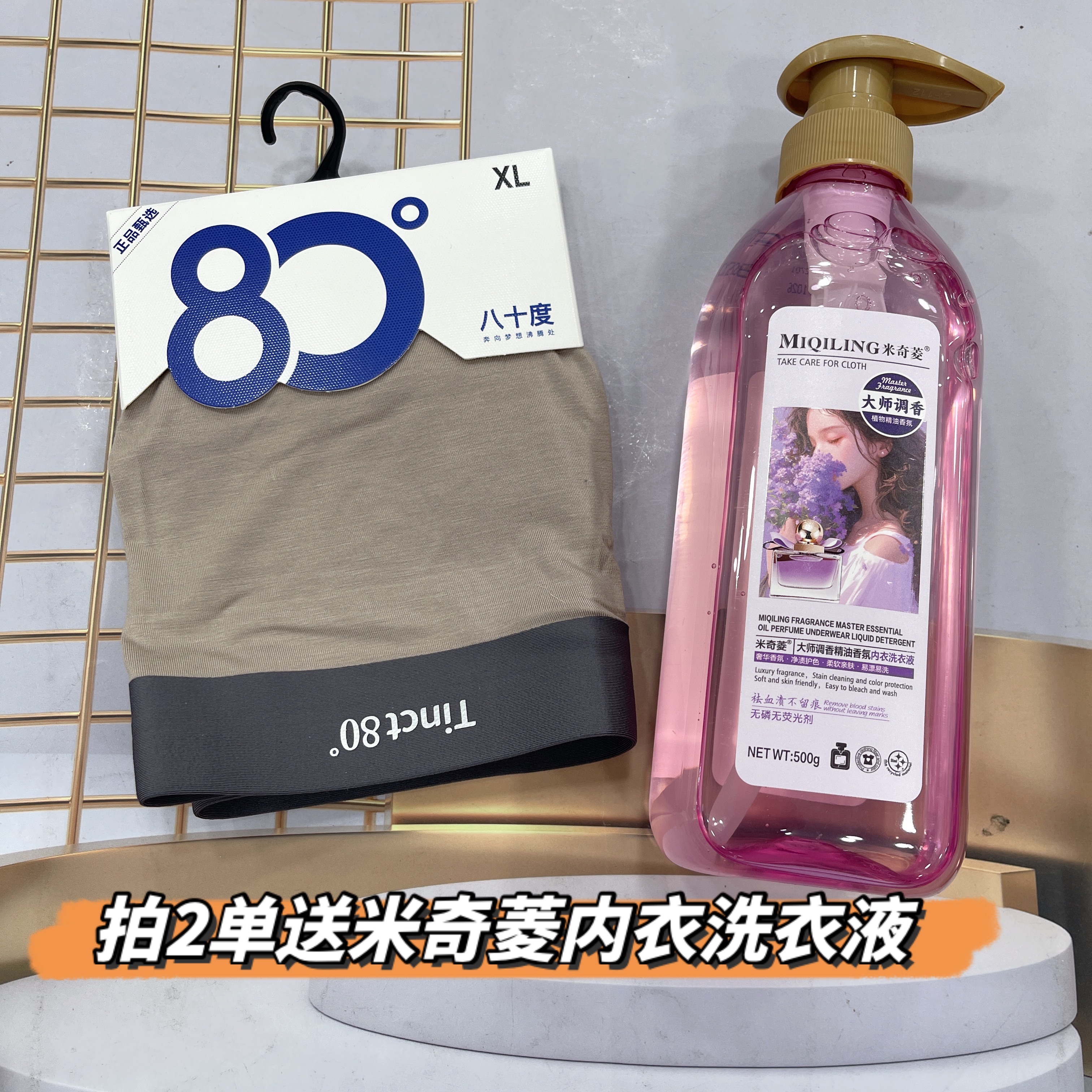 80度莫代尔男士内裤纯棉裆透气抗菌四角内裤男大码平角裤男式短裤