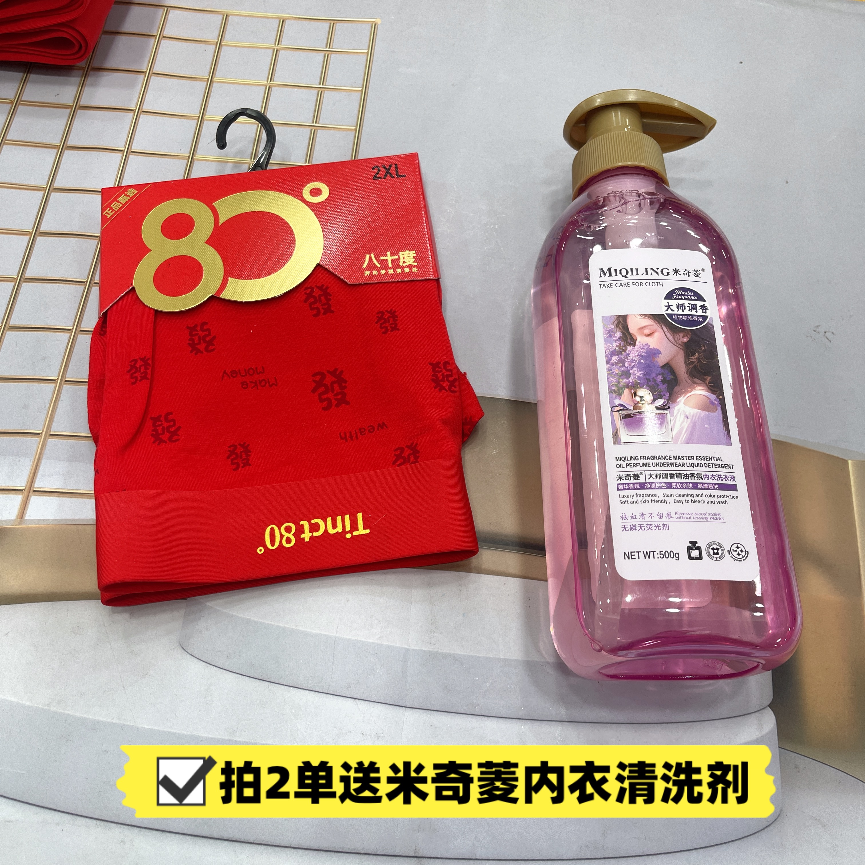 八十度【大红印花】本命年结婚平角无痕莫代尔透气80度抗菌内裤男