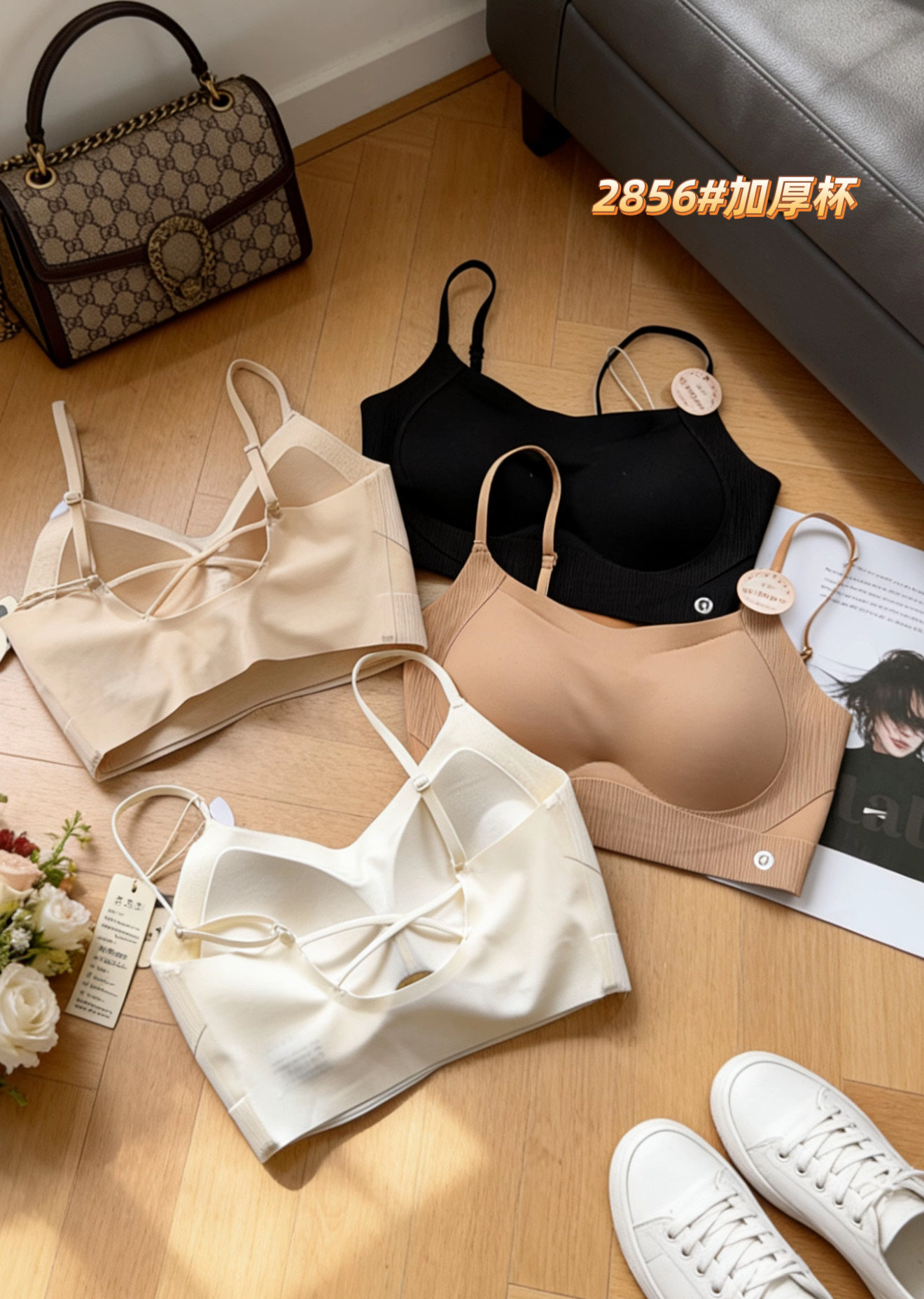 惠芝欣2856新款加厚一体杯小胸聚拢后背交叉美背抹胸女防走光内衣