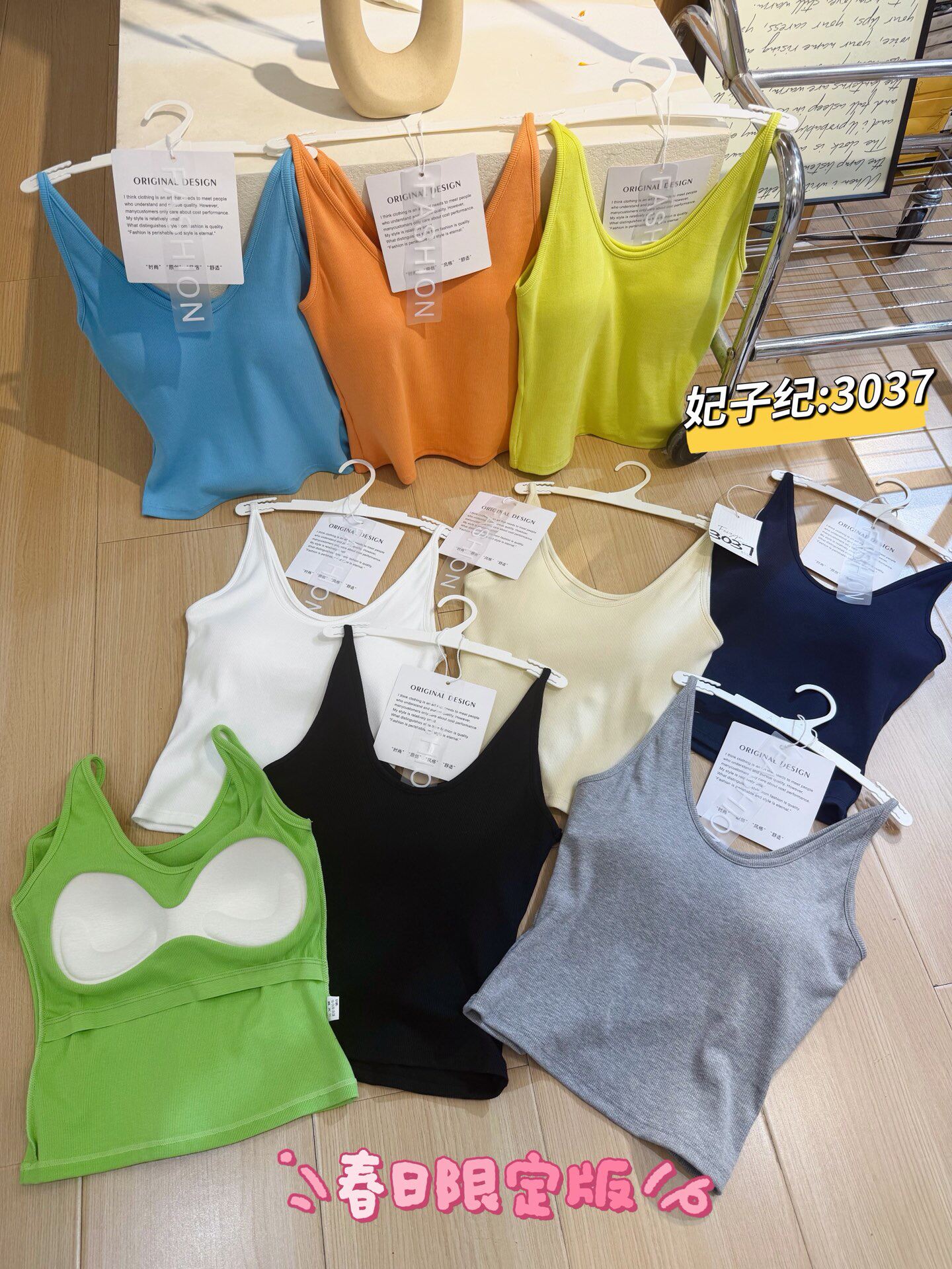 妃子纪3037夏季新款吊带背心女带胸垫聚拢内衣防走光修身外穿上衣