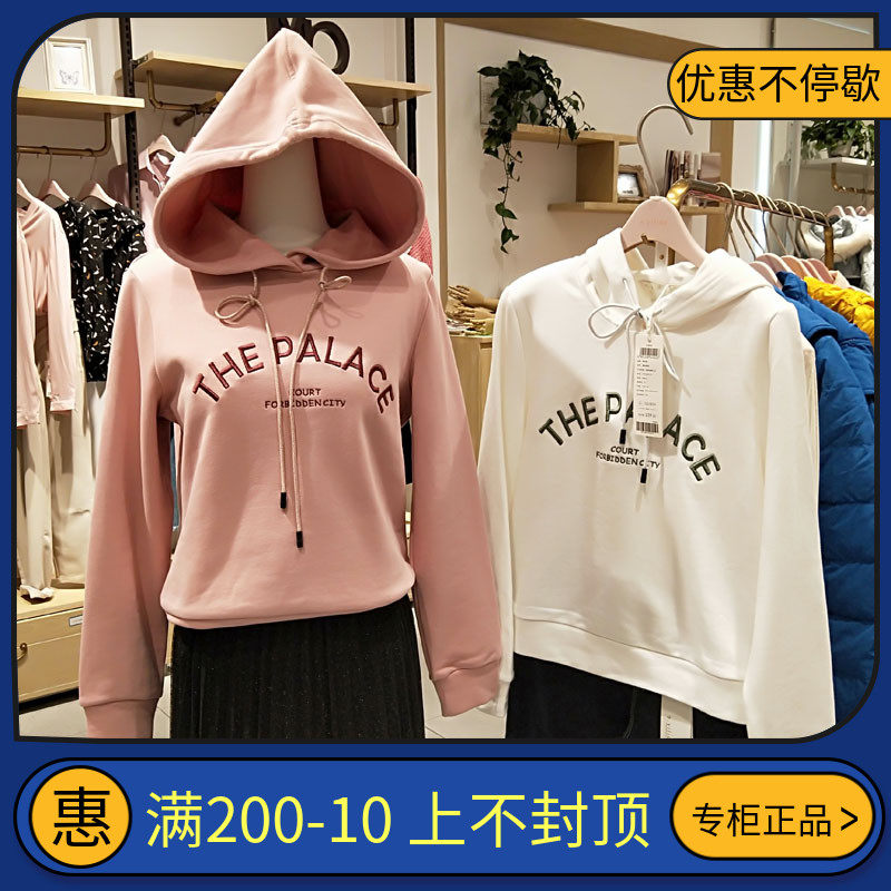 194136a100阿依莲专柜正品2019冬季新款时尚卫衣休闲连帽宽松卫衣