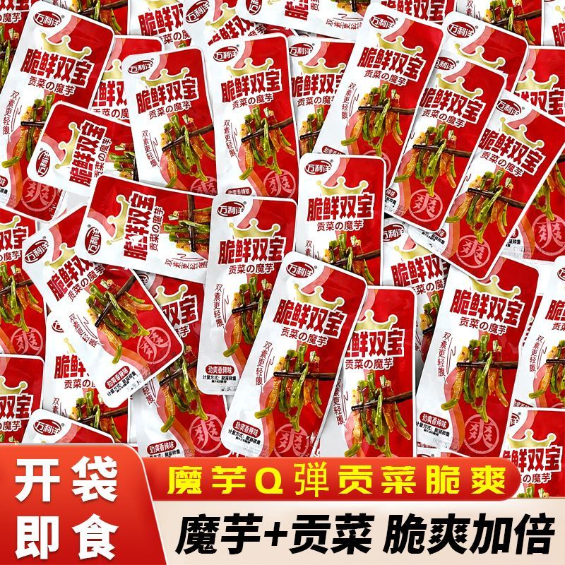 脆鲜双宝脆爽魔芋贡菜15g魔芋爽香辣味休闲办公室零食小吃下饭菜