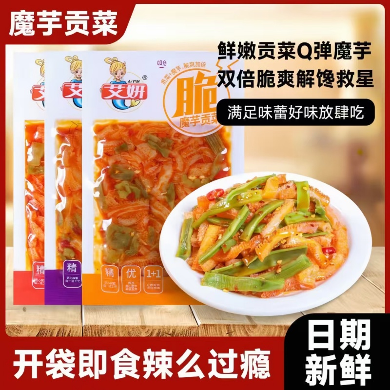 艾妍魔芋贡菜42g大包开袋即食