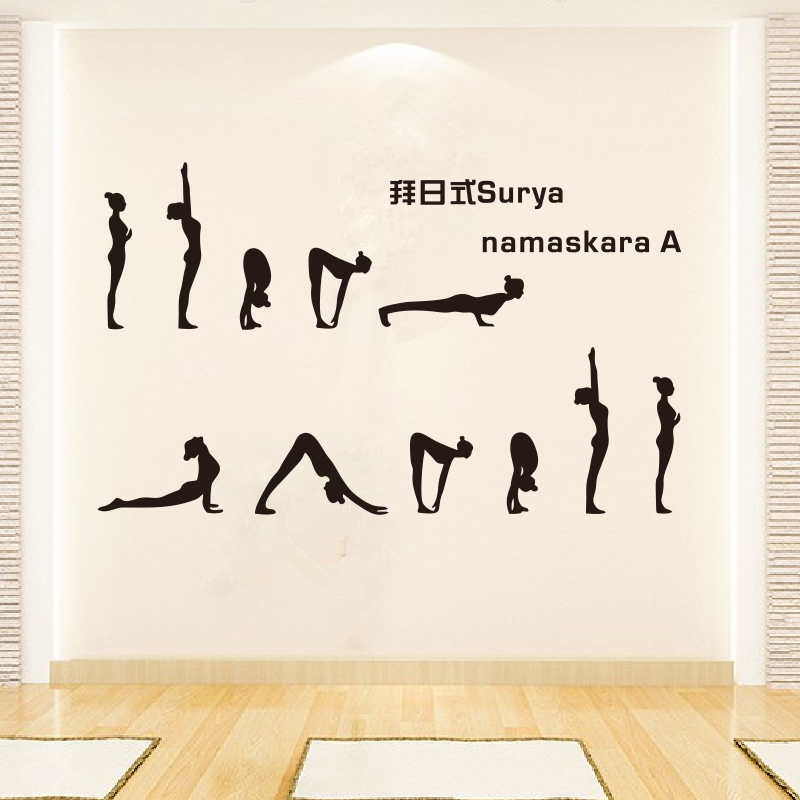 墙面pvc美化墙壁体式拜日式墙贴