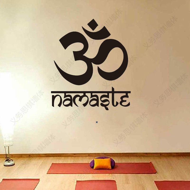 瑜伽om符号墙贴纸客厅卧室艺术装饰瑜伽养生馆om符号背景装饰贴纸
