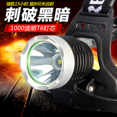 丽鲨头灯矿灯可充电超亮远射黄光