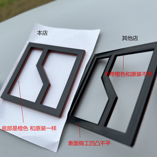极氪001双色车标机盖标前标车尾标志车贴改装U版字标车贴配件黑化