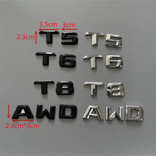 适用沃尔沃T6T5T8AWD改装叶子板侧标四驱标志A45 CLA45标标贴字标