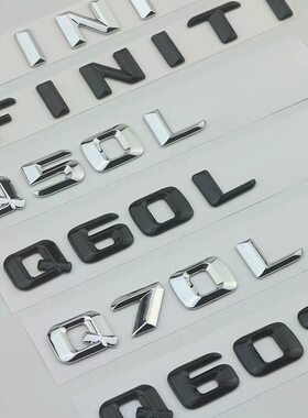 适用英菲尼迪INFINITI改装个性Q50L Q60L Q70L Q60S字标后尾车标