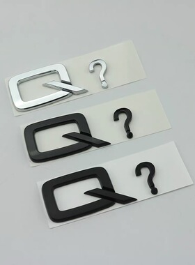 适用奥迪问号车贴A3LQ5LQ7A4LA6L车标A?L创意后标Q?L改装后尾黑色
