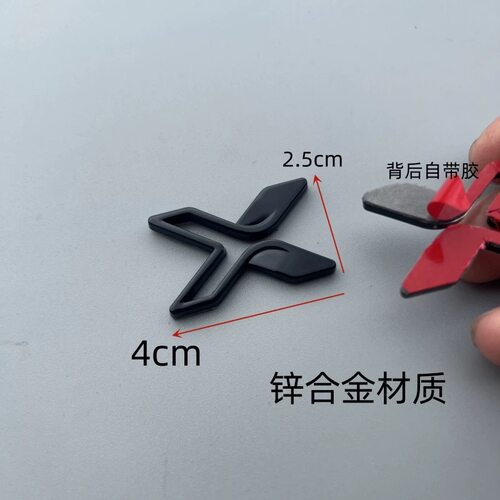 适用于极氪X黑化车标改装ZEEKR英文字母标志贴前机盖标后尾标黑色
