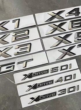 适用新款X3字标X4后尾标X7车标改装xdrive30i排量标40i车贴柿灰色