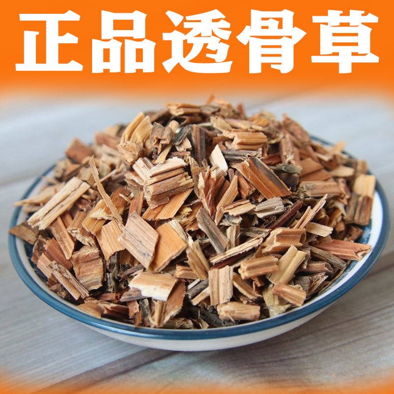 正品透骨草中药材 正宗野生凤仙透骨草指甲花食用药曲草凤仙花梗