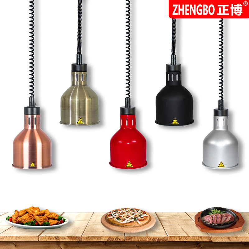 正博 伸缩单头挂式保温灯自助餐升降食物保温灯食品披萨保温灯|ruв категории посуда, посуда, отель посуда - от Buy2taobao.com для оказания профессиональной услуги покупки агента Taobao