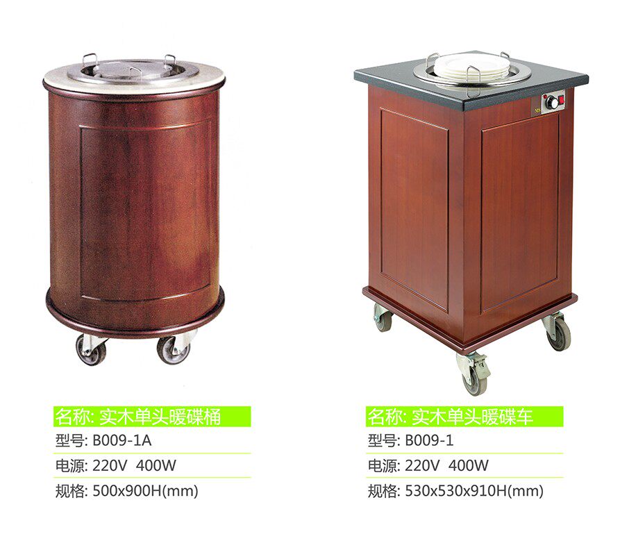 不锈钢单头暖碟车 保温碟车 暖碟机 酒店暖碟机自助餐麻辣烫