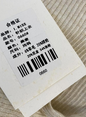 含羊毛！不拿后悔！十三行家半高领百搭显瘦套头针织衫女