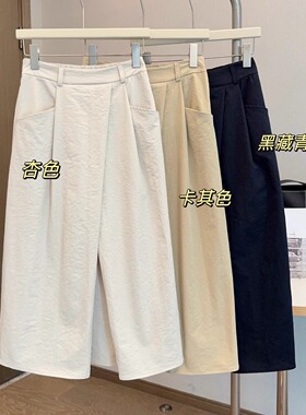深藏青开叉半身裙春夏A字裙八分户外工装风裙裤宽松折纸裙