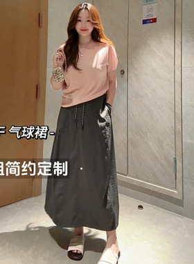 新款有内衬抽绳速干半裙女夏季薄款高腰显瘦工装中长裙