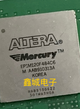 EP1M120F484C6拆机带板