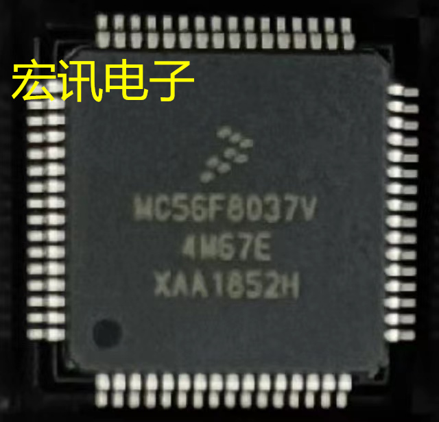 MC56F8037V MC56F8037V4M67E包上机保质量拍前请询价