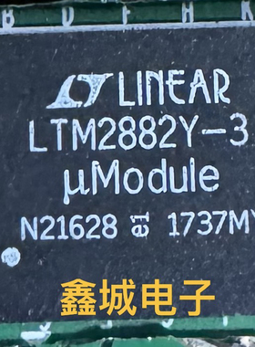 LTM2882Y-5 2882Y-3 2883Y-5S 2883Y-3S 2882V-3 IY EY IV EV直拍