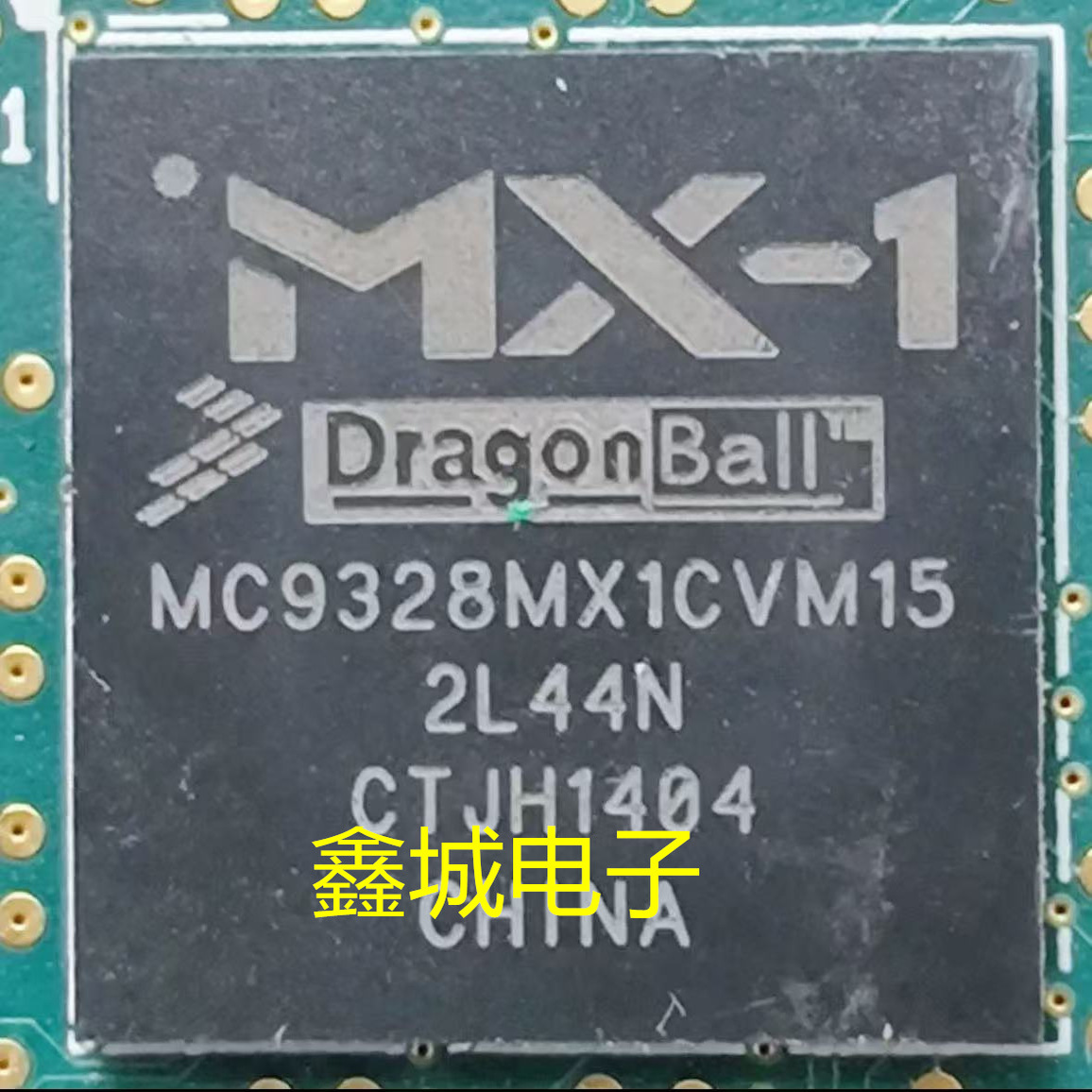 DragonBall MC9328MX1CVM15处理器芯片2L44N封装
