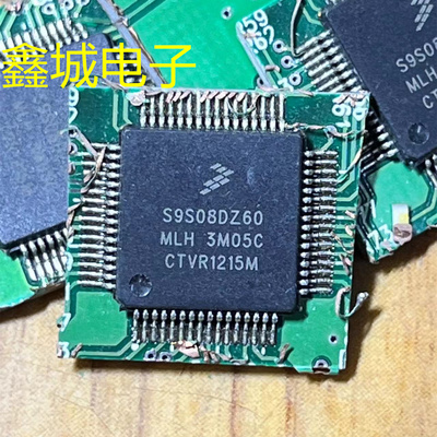 S9S08DZ60MLH拆机带板 现货库存 价格以咨询为准