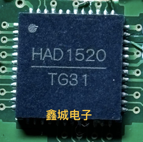 HMCAD1520 HMCAD1520TR 丝印HAD1520 贴片QFN48 模数转换器