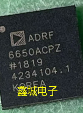 全新正品现货ADRF6650ACPZ封装LFCSP-56 射频混频器芯片IC 可直拍
