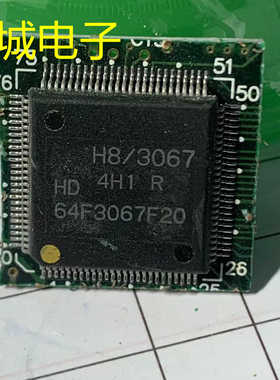 HD64F3067F20拆机带板 现货库存 价格以咨询为准