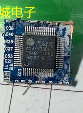 AX88772CLF拆机带板 现货库存 价格以咨询为准