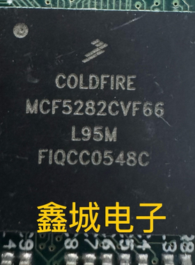 MCF5282CVM66 MCF5282CVF66拆机带板 现货库存