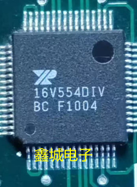 XR16V554DIV拆机带板 现货库存