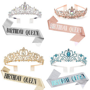 粉色女孩礼仪带玫瑰金生日聚会装饰道具皇冠肩带女皇丝带套装礼品