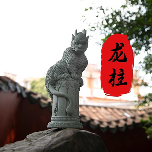 青砂石盘龙柱摆件家居客厅玄关装饰品办公室桌面创意工艺礼品
