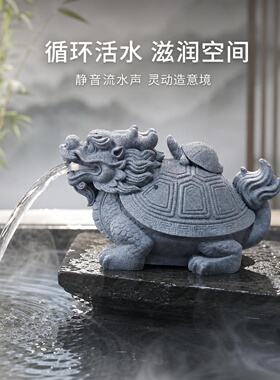 青砂石貔貅避水兽龙龟金蟾流水摆件客厅鱼缸招财户外庭院装饰品