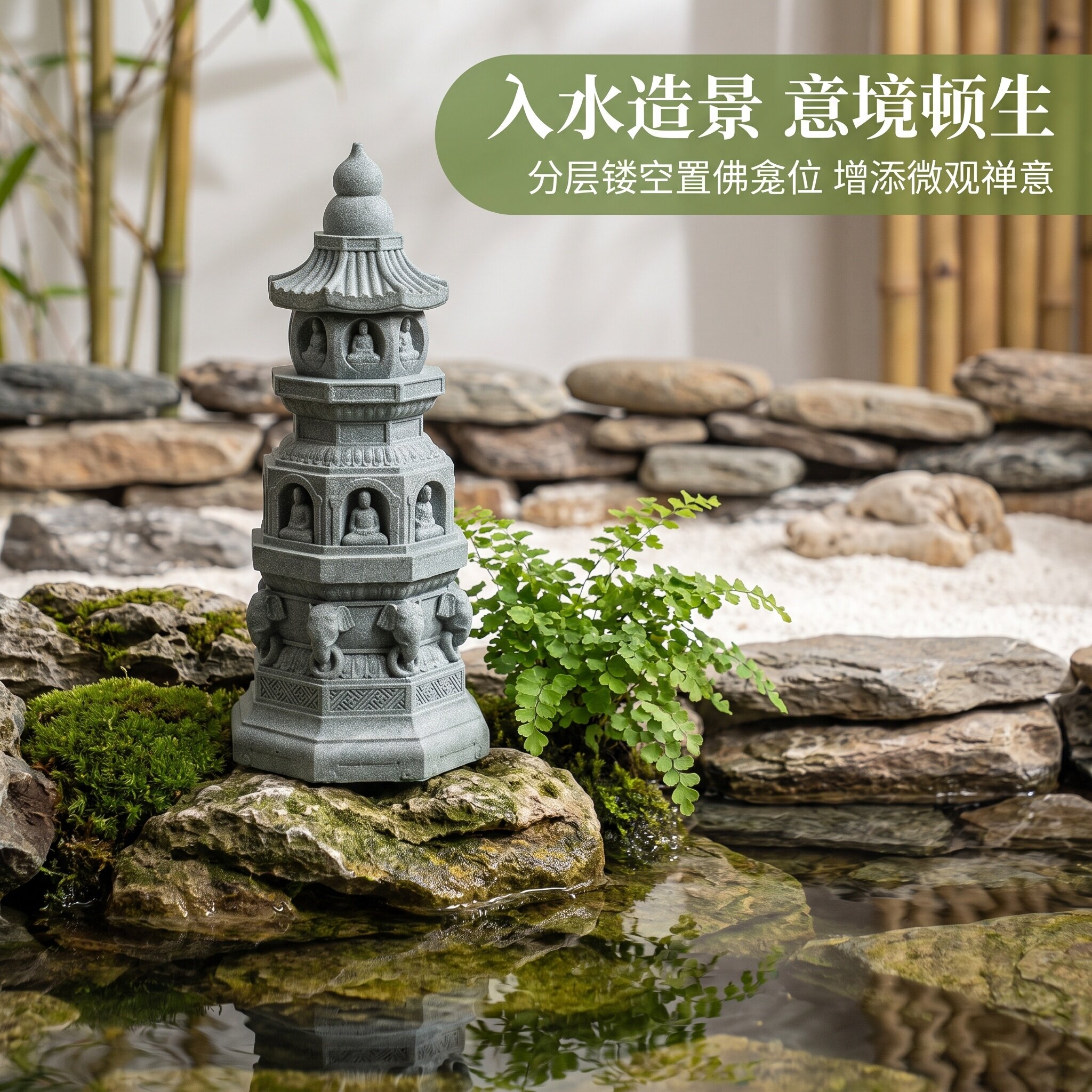 青砂石佛塔宝塔摆件中式古建筑禅意造景桌面鱼缸茶桌微景观装饰