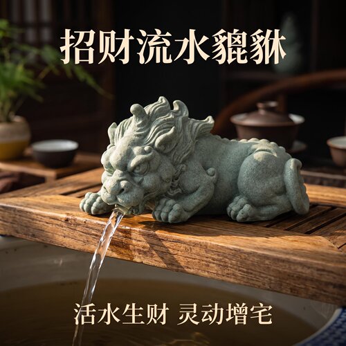 青砂石貔貅镇水兽龙龟玄武流水摆件造景鱼缸招财户外庭院装饰品