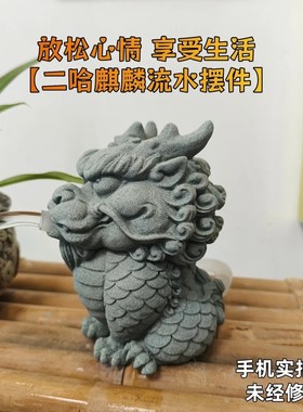 青砂石流水摆件镇水兽摆件庭院花园装饰品